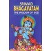 Srimad Bhagavatam: The Wisdom of God Srimad Bhagavatam: The Wisdom of God