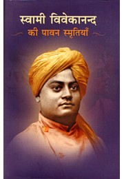 			Swami Vivekanand Ki Paavan Smritiyan