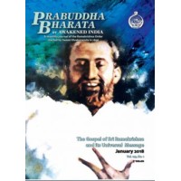 			Prabuddha Bharata Annual Issue Jan 2018Rated 5.00 out of 5