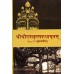 			Sri Sri Ramakrishna Kathamritam (1882) Sanskrit