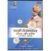 			Swami Vivekananda: Jivan Aur Sandesh (Animated DVD)