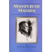 			Mahapurush Maharaj as We Saw Him