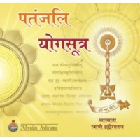 			Patanjali Yoga SutrasRated 5.00 out of 5
