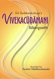 			Vivekachudamani: of Shankaracharya