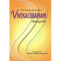 			Vivekachudamani: of Shankaracharya