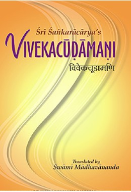 			Vivekachudamani: of Shankaracharya