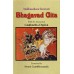 			Bhagavad Gita: With the Commentary of Madhusudan SaraswatiRated 5.00 out of 5