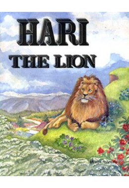 			Hari the LionRated 5.00 out of 5