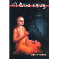 			Sri Chaitanya MahaprabhuRated 5.00 out of 5