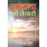 			Sadhana ki Taiyari