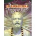 			Sri Ramakrishna: A Biography in Pictures