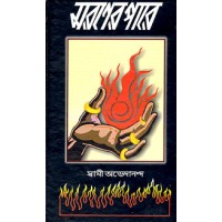 			Maraner PareRated 3.00 out of 5