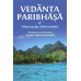 			Vedanta Paribhasha: of Dharmaraja Adhvarindra