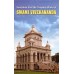 			Selections from the Complete Works of Swami Vivekananda (Paperback)