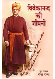 			Vivekananda ki Jivani