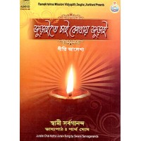 			Judaite Chayi Kothae Judai