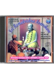 			Sri Ramakrishna Aratrikam (Audio CD)