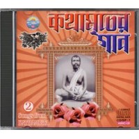 			Kathamriter Gan Vol. 2