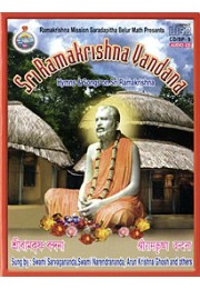 			Sri Ramakrishna Vandana