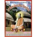 			Sri Ramakrishna Vandana