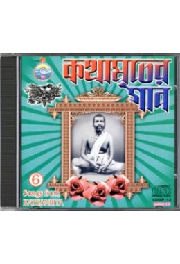 			Kathamriter Gan Vol. 6