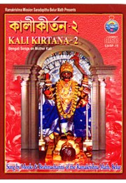 Kali Kirtan 2 Kali Kirtan 2