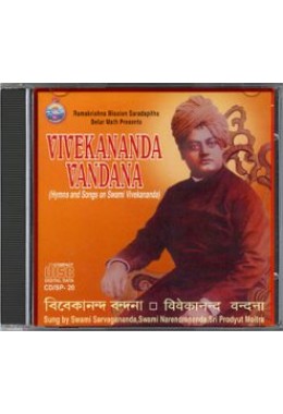 			Vivekananda Vandana