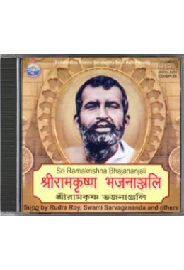 			Sri Ramakrishna Bhajananjali