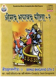 			Srimad Bhagavad Gita (Vol.2)