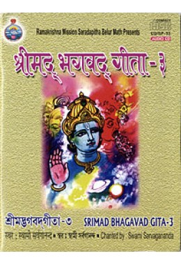 			Srimad Bhagavad Gita (Vol.3)