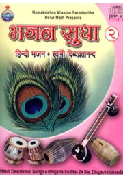 			Bhajan Sudha 2