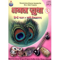 			Bhajan Sudha 2