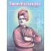 			Swami Vivekananda: Pictorial