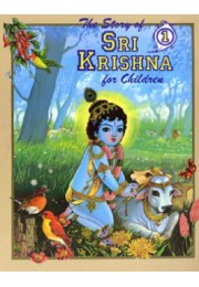 			Sri Krishna Pictorial Vol. 1 of 2