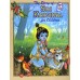 			Sri Krishna Pictorial Vol. 1 of 2