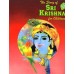 			Sri Krishna Pictorial Vol. 2 of 2Rated 5.00 out of 5