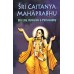 Sri Chaitanya Mahaprabhu Sri Chaitanya Mahaprabhu