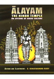 			Alayam, The Hindu Temple: An Epitome of Hindu Culture