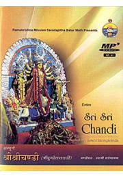 			Sri Sri Chandi – (MP3 audio)