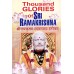 			Sri Ramakrishna Sahasranam Stotram: Thousand Glories of Sri Ramakrishna