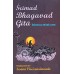 			Bhagavad Gita (Sridhar Swami) Eng: With the Gloss of Sridhara Swami