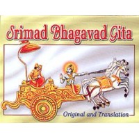 			Bhagavad Gita (Vireshwarananda)
