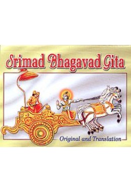 			Bhagavad Gita (Vireshwarananda)