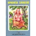 			Upadesha Sahasri: of Sri Shankaracharya