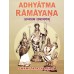 			Adhyatma RamayanaRated 4.67 out of 5