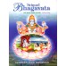 Srimad Bhagavata Vol. 1