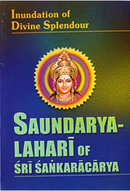 			Saundarya Lahari: of Sri Shankaracharya