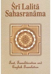 Sri Lalita Sahasranama Sri Lalita Sahasranama