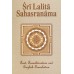 Sri Lalita Sahasranama Sri Lalita Sahasranama