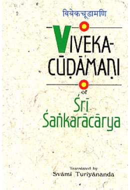 			Vivekachudamani: of Sri ShankaracharyaRated 5.00 out of 5
